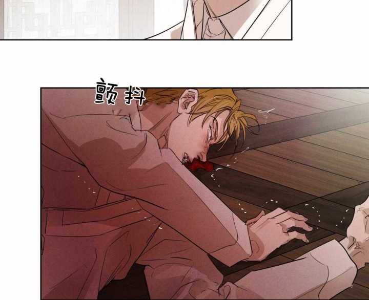 柳树浪漫史贺贺漫画,第69话2图