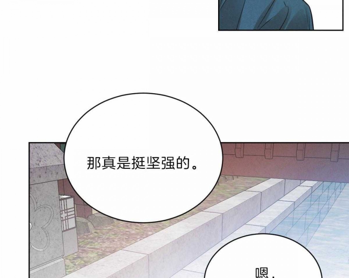 柳树叶专治什么病漫画,第74话3图