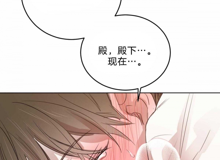 关于柳树的爱情故事漫画,第93话4图