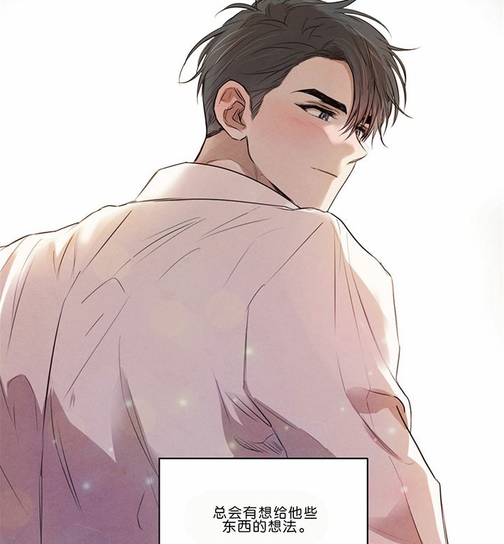 柳树浪漫史漫画资源漫画,第34话5图