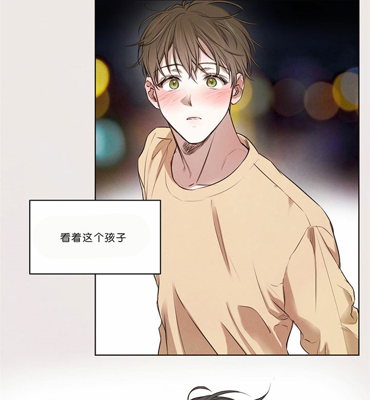 柳树浪漫史漫画资源漫画,第34话4图