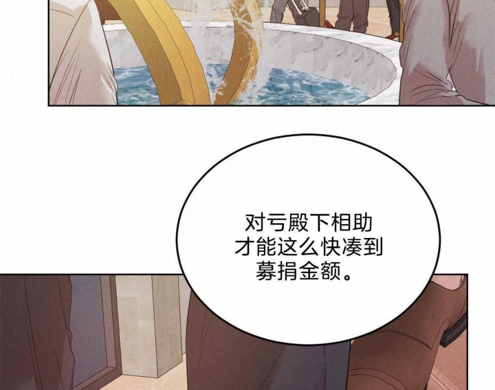 柳树浪漫史漫画免费观看漫画,第98话4图