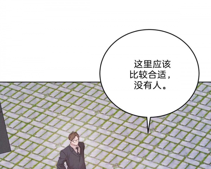 《柳树浪漫史》漫画,第99话1图