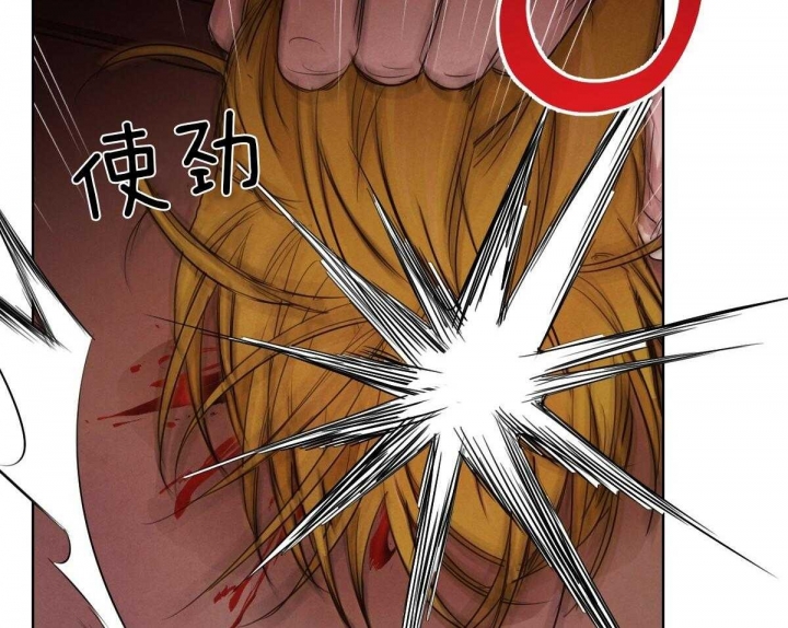 柳树浪漫史讲述了什么漫画,第67话3图