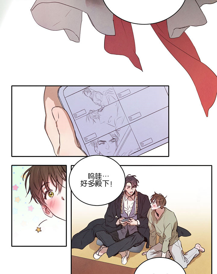 柳树芽的功效与作用漫画,第31话3图