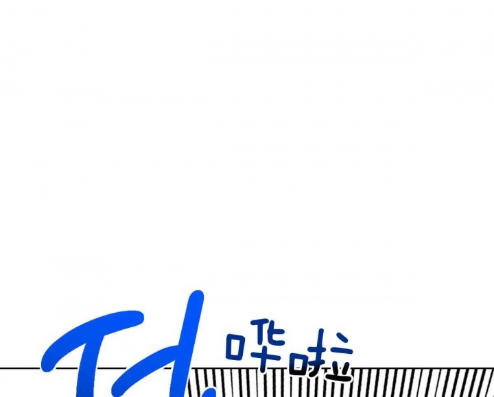 柳树浪漫史漫画啵乐漫画,第117话1图