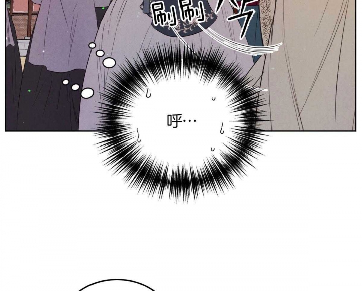 柳树浪漫史漫画啵乐漫画,第117话4图