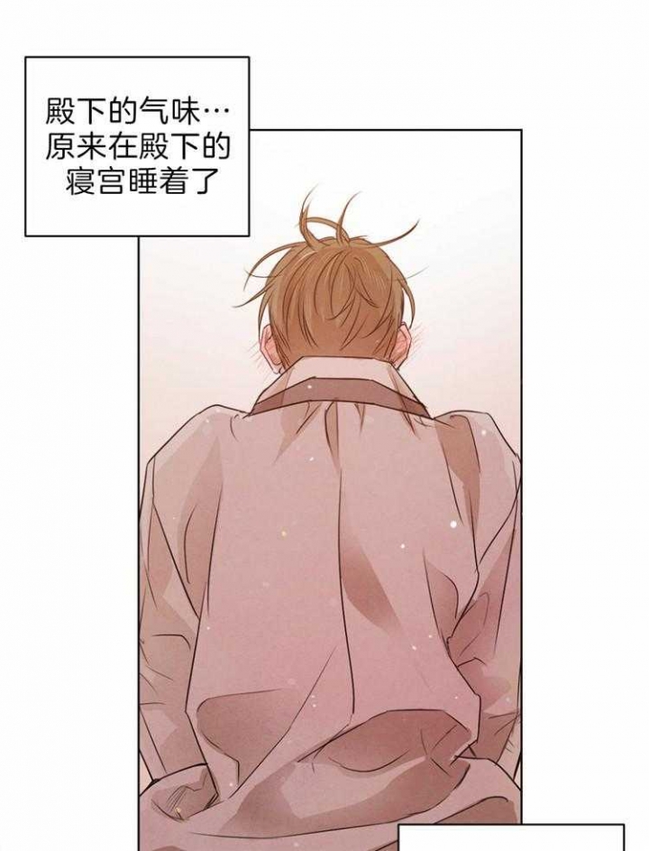 柳树浪漫史漫画第三季漫画,第57话5图