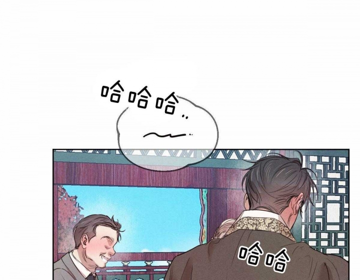 柳树浪漫史漫画百度云漫画,第119话4图