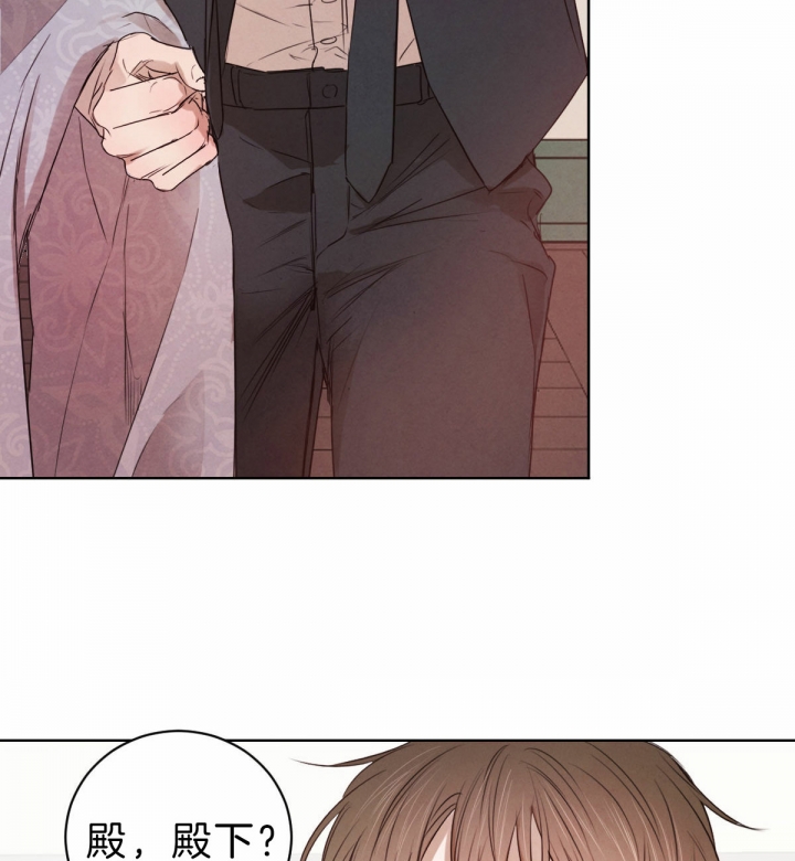 柳树浪漫史韩语翻译漫画,第51话4图