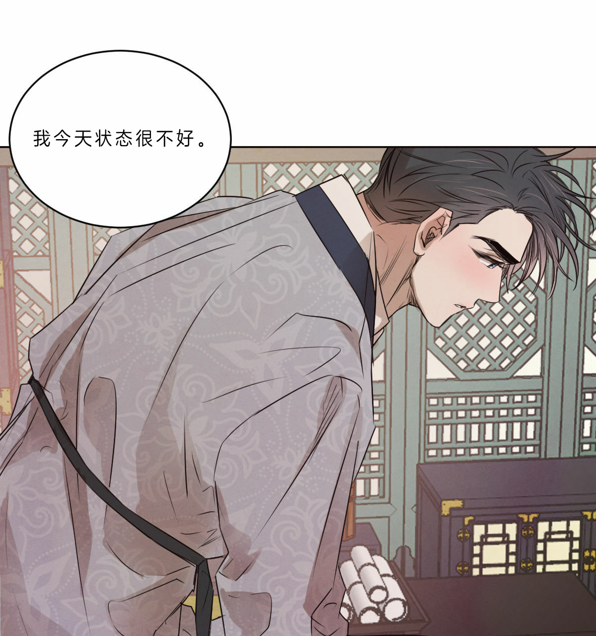 柳树浪漫史未删减漫画,第44话4图