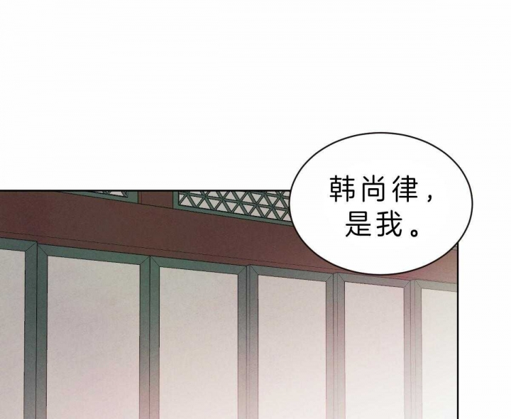 柳树枝怎样做生根水漫画,第60话1图