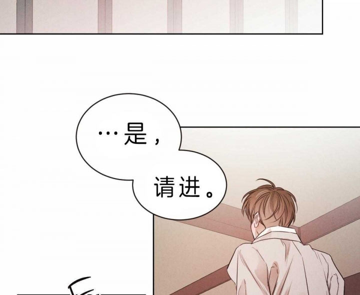 柳树枝怎样做生根水漫画,第60话2图
