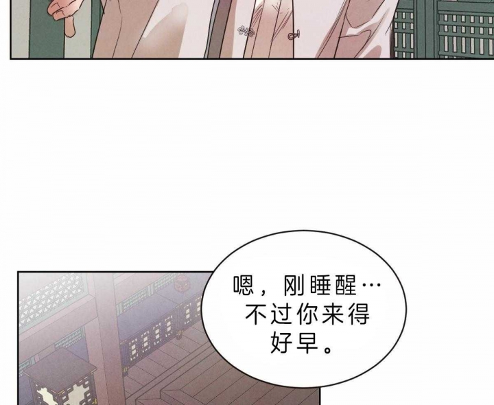柳树枝怎样做生根水漫画,第60话5图