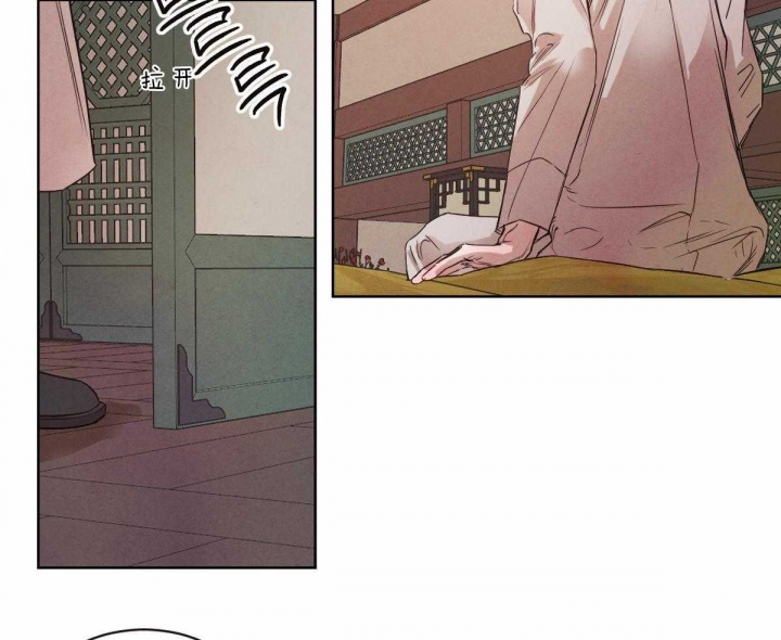 柳树枝怎样做生根水漫画,第60话3图
