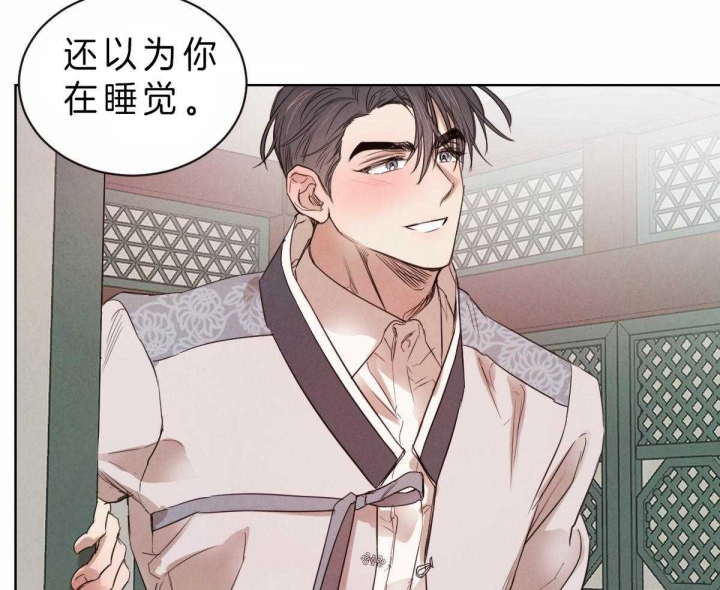 柳树枝怎样做生根水漫画,第60话4图