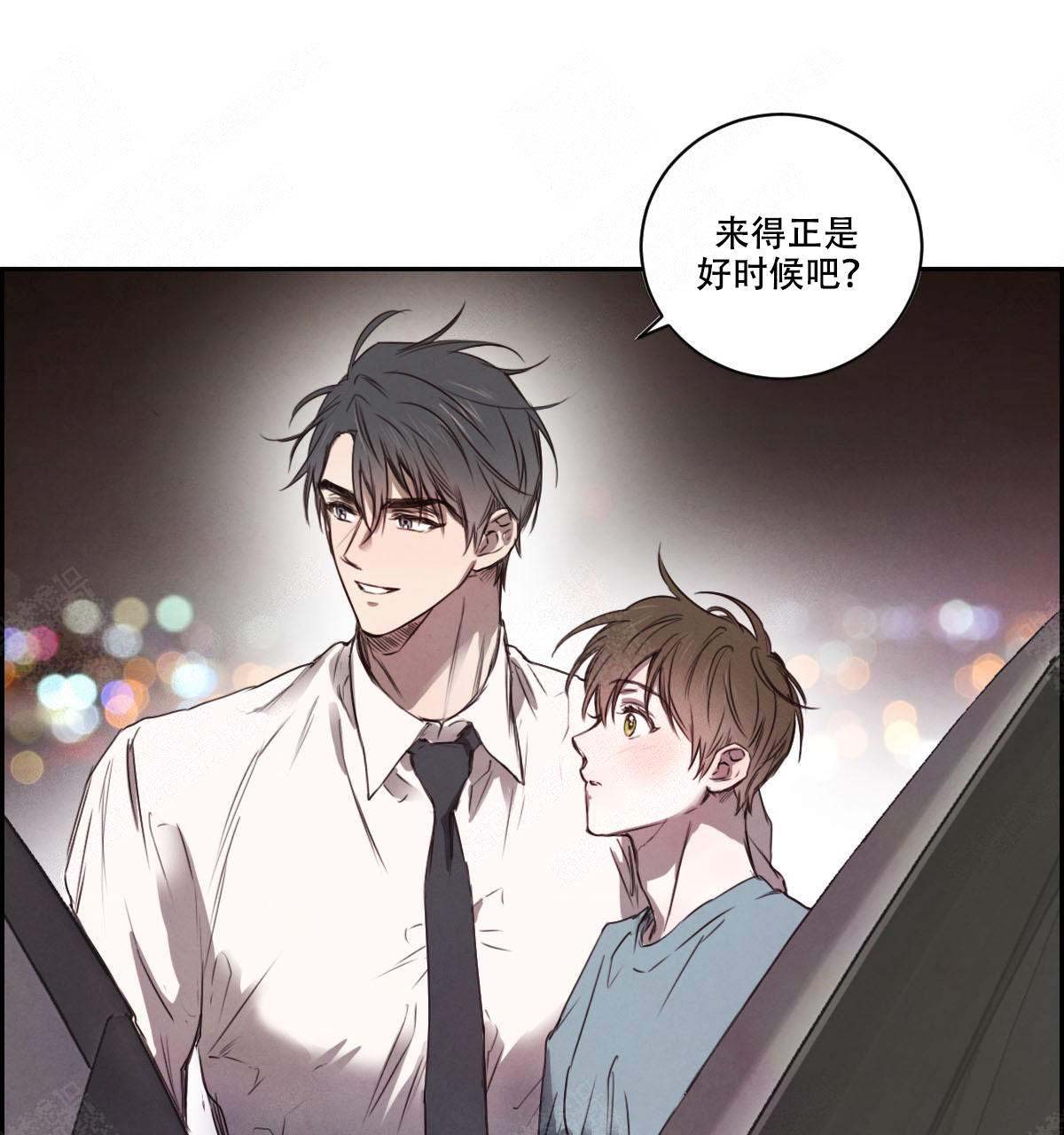 柳树叶煮水治什么病漫画,第14话1图