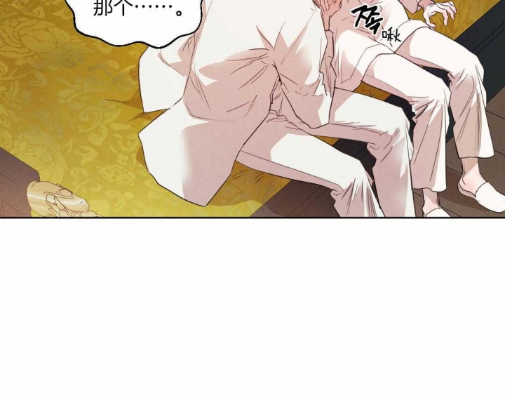 柳树芽的功效与作用漫画,第113话4图