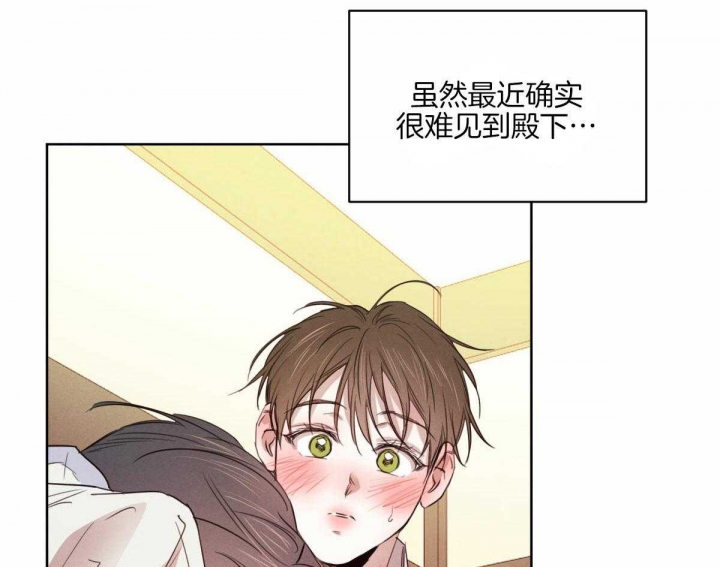 柳树芽的功效与作用漫画,第113话5图