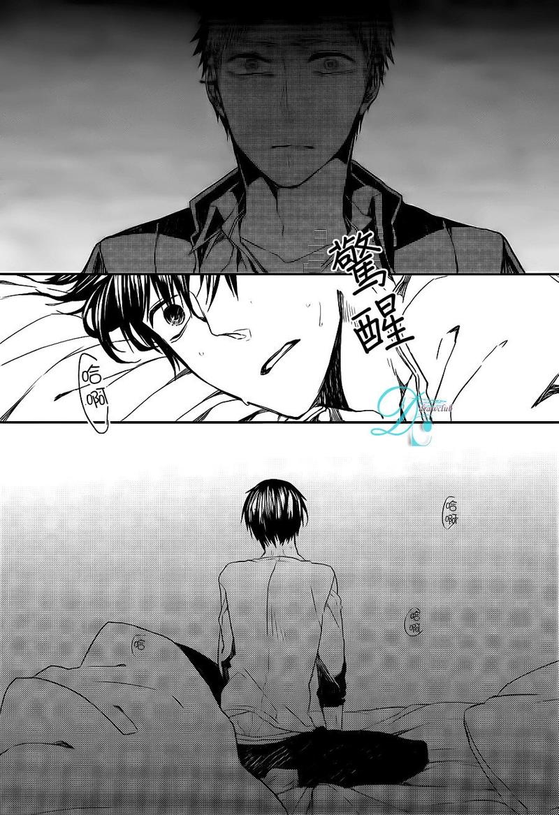 孩子们的拜厄漫画,第4话3图