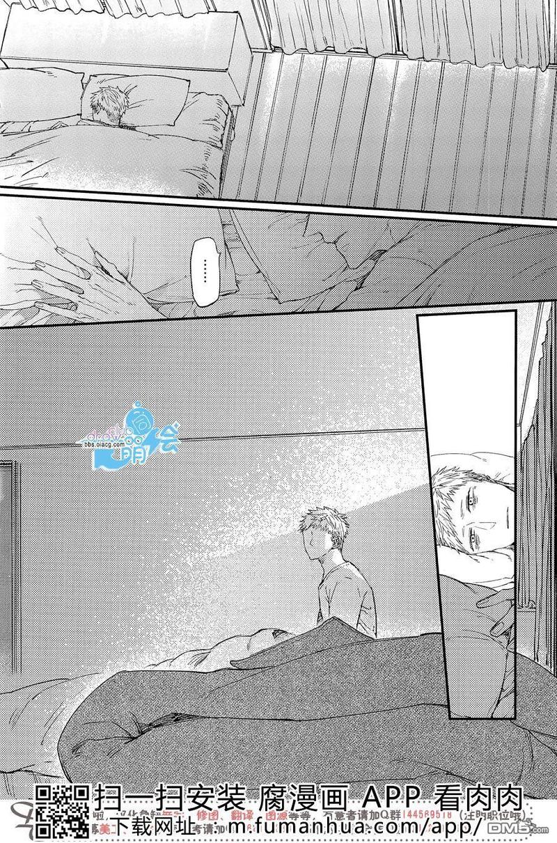 孩子们的秘密姑妈是谁演的漫画,第10话2图