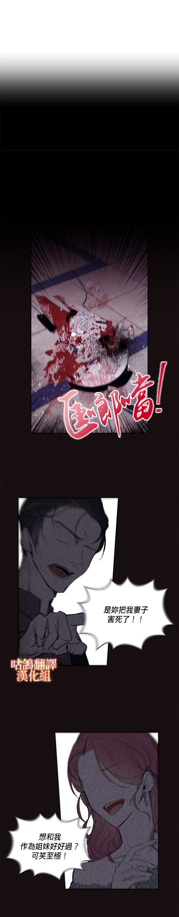 契约小说现代言情漫画,短篇4图