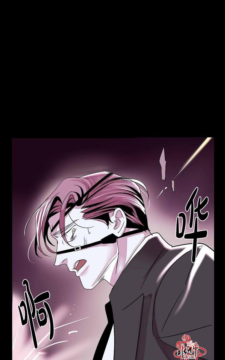 Falling u纯音乐下载漫画,第27话1图