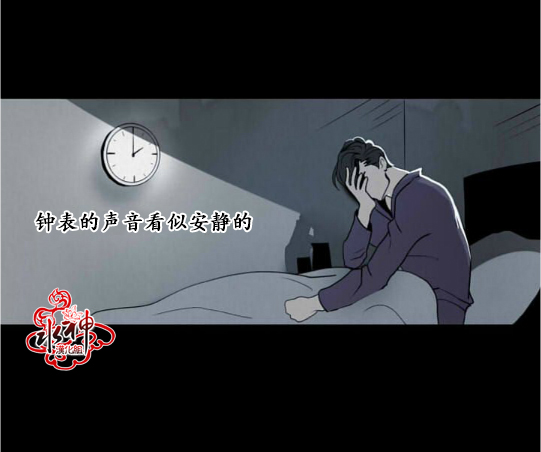 Falling纯音乐下载漫画,第4话4图