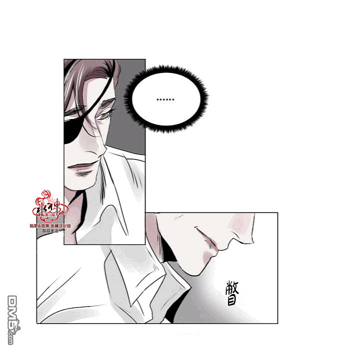 fallingout漫画,第17话1图