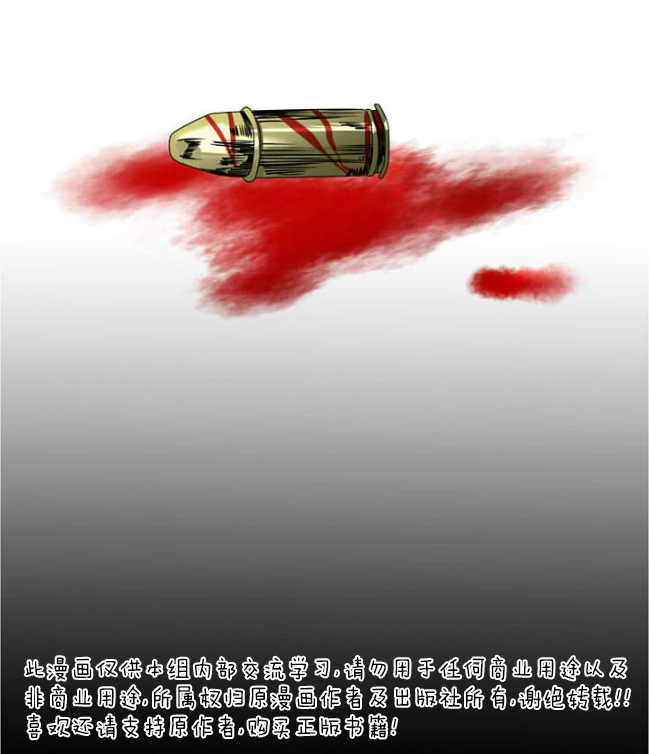 falling action漫画,第1话2图