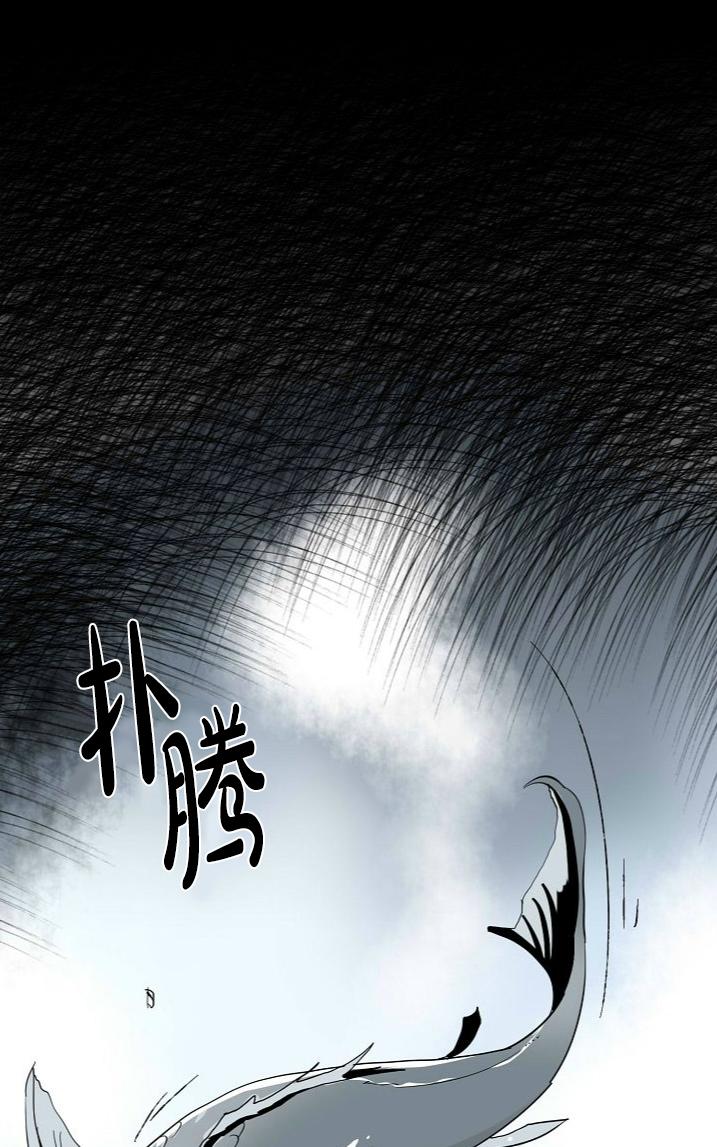 Falling out音标漫画,第15话1图