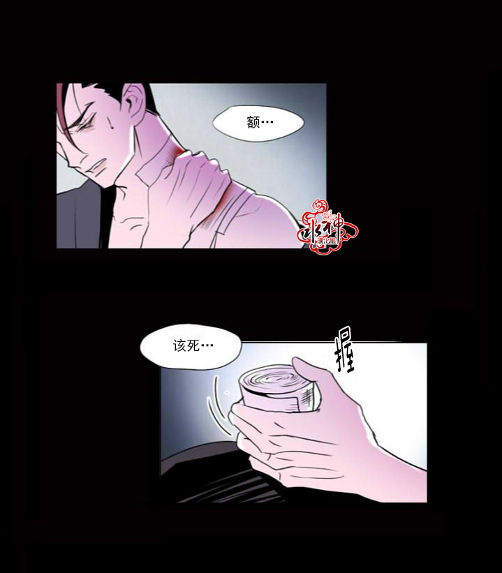 falling slowly简谱漫画,第5话2图