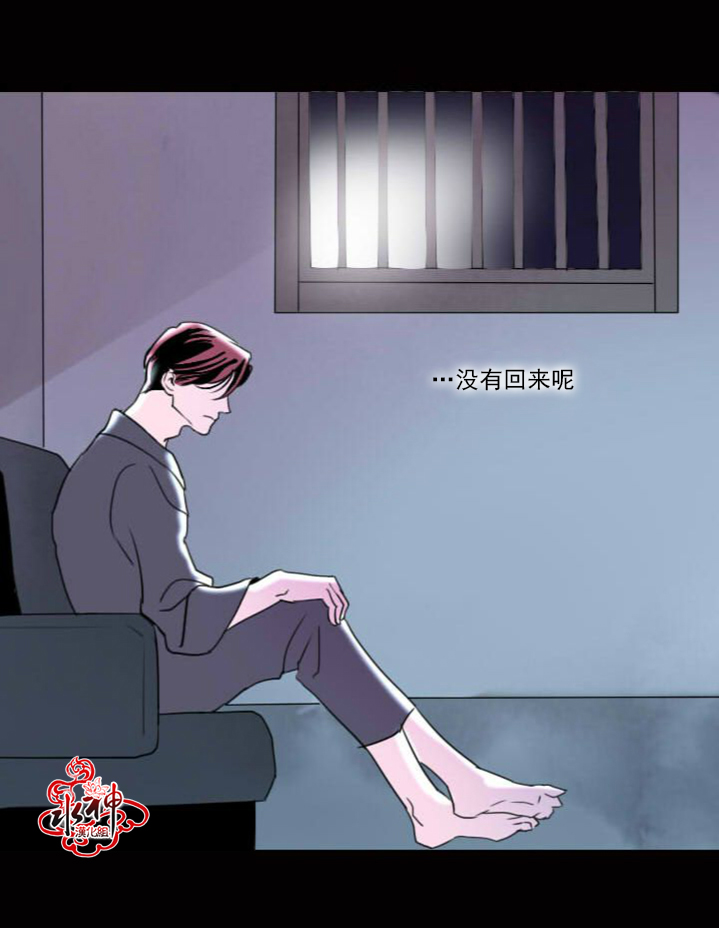 falling slowly简谱漫画,第5话4图
