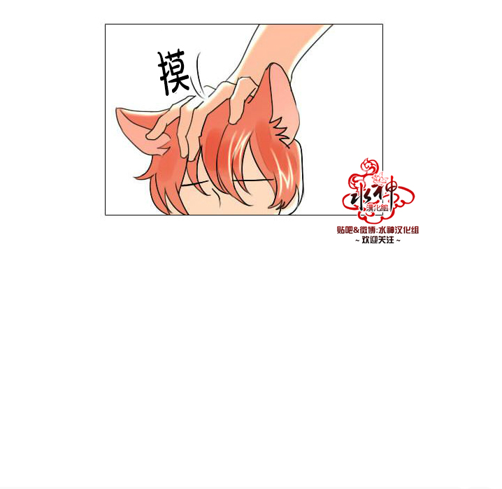 falling slowly简谱漫画,第9话1图
