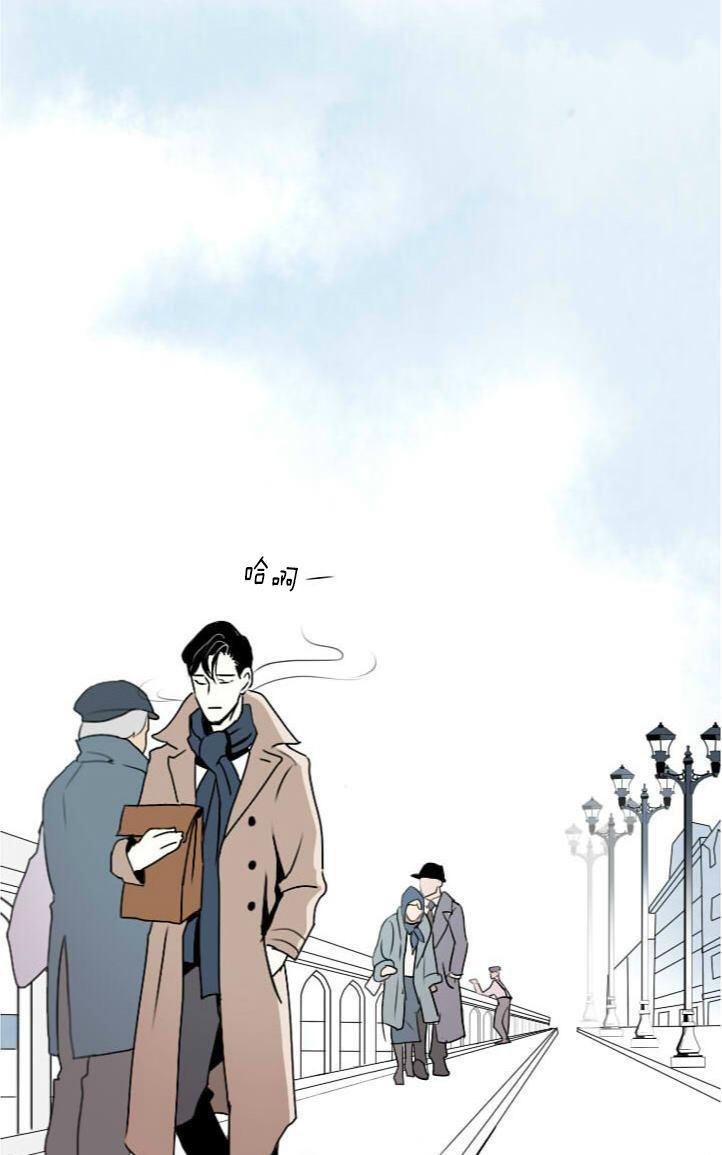 Falling out歌词教程漫画,第8话3图