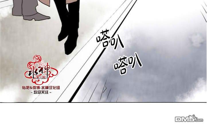 Falling out歌词教程漫画,第8话4图