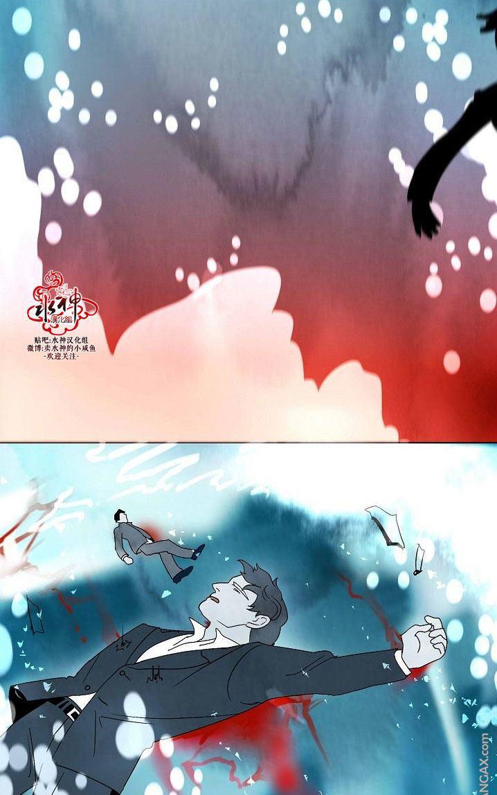 Falling u纯音乐下载漫画,第24话2图