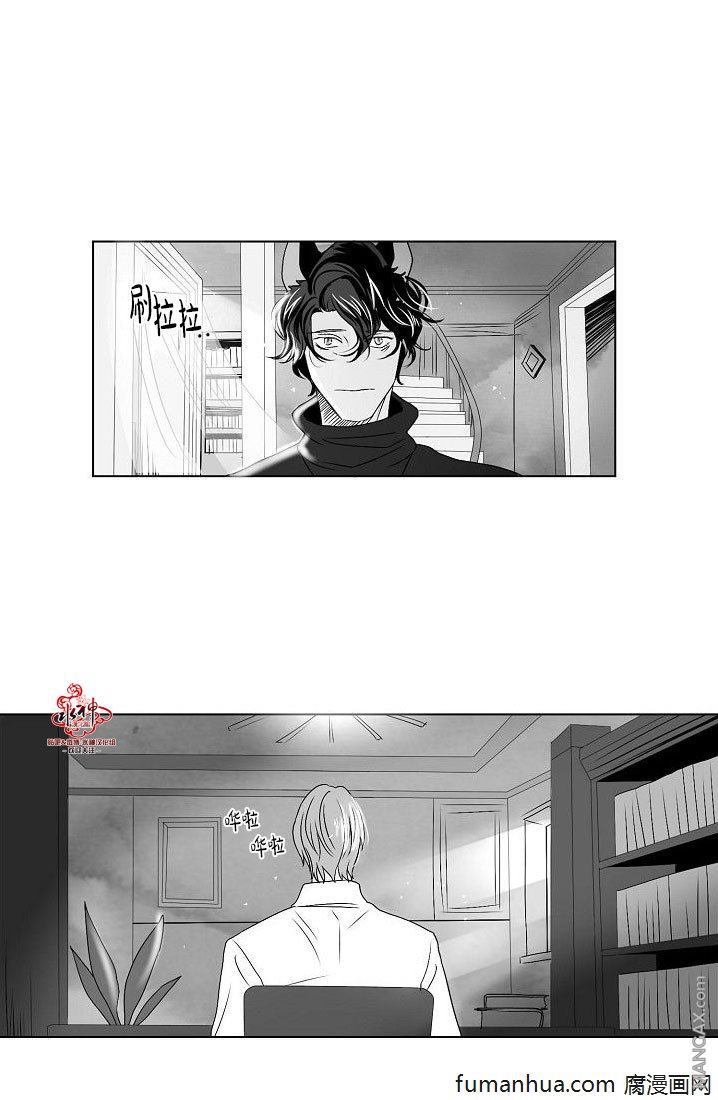 Fallingu歌曲试听漫画,第22话1图