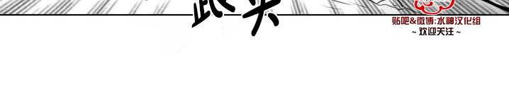 Falling怎么唱漫画,第10话2图