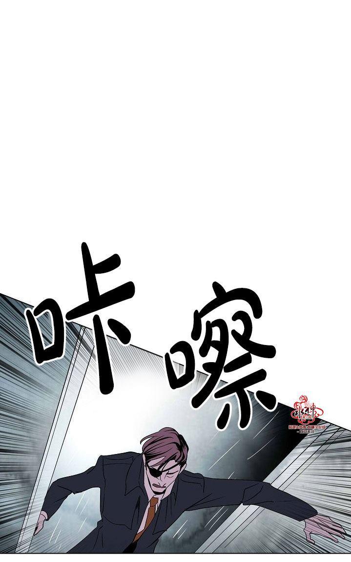 Falling you纯音乐3分钟漫画,第23话1图