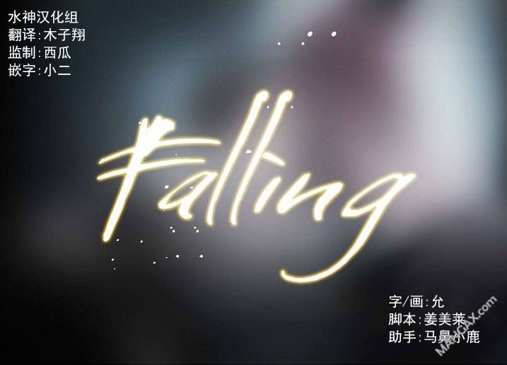 falling slowly吉他谱漫画,第20话1图
