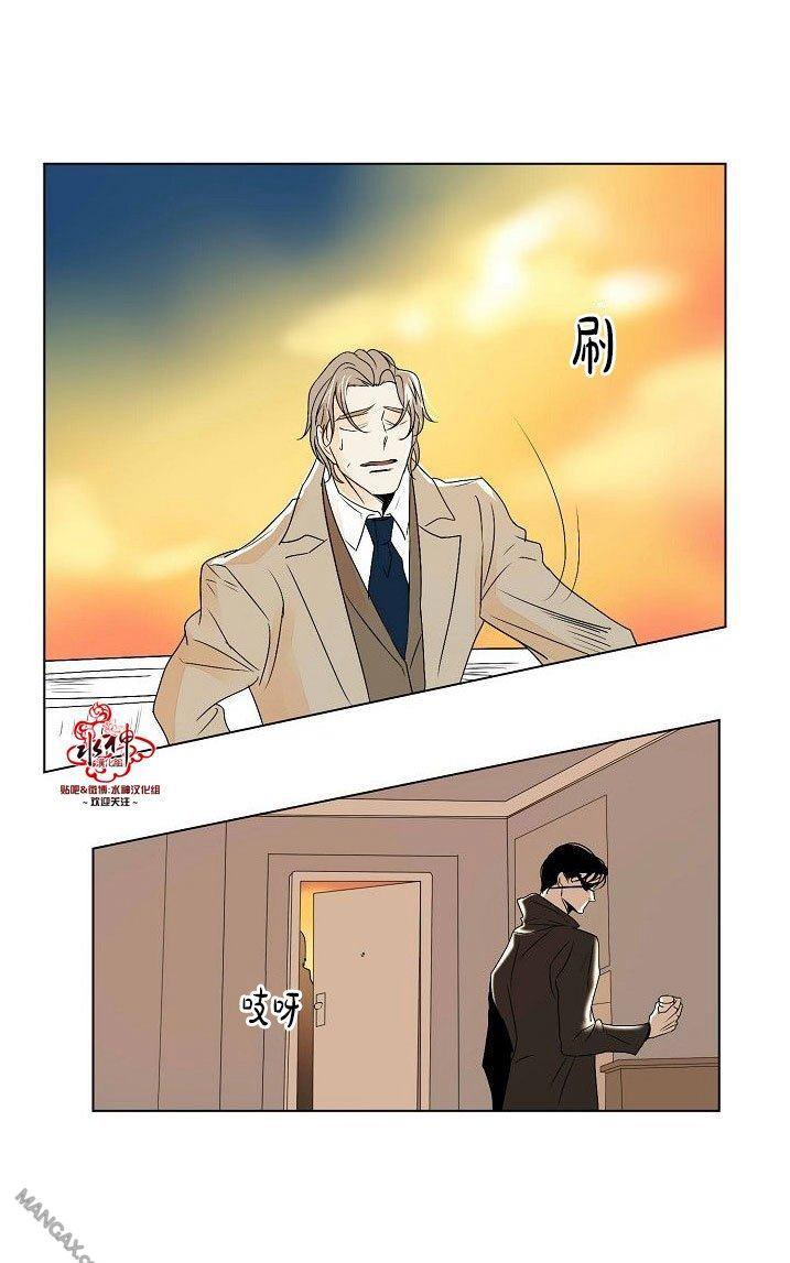 falling slowly吉他谱漫画,第20话3图