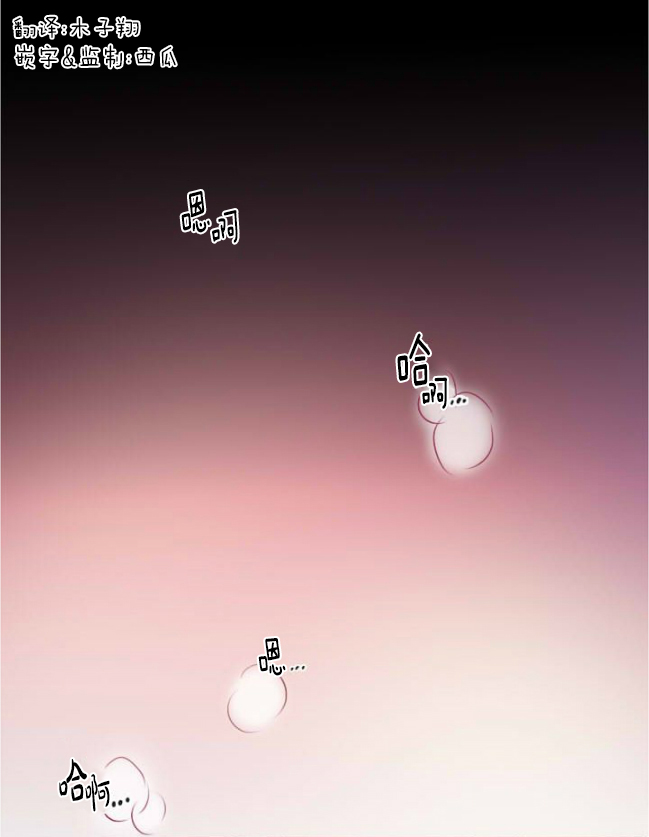 falling翻译漫画,第0话2图