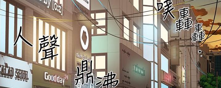 52k帐篷里的秘密第一话漫画,第42话2图