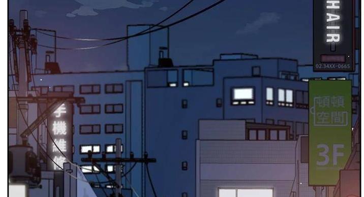 好友的微信运动怎么看不到了漫画,第69话2图