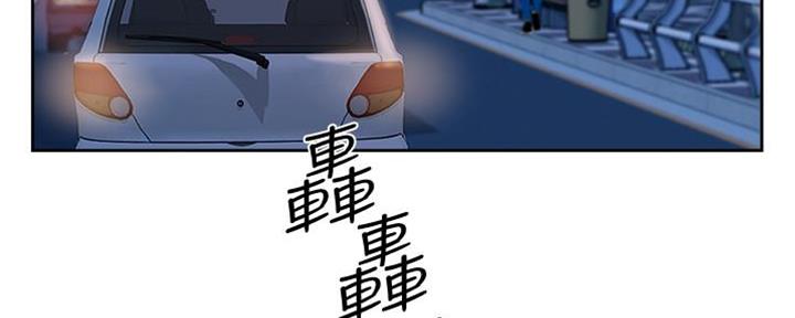 好友的反义词是什么漫画,第13话4图