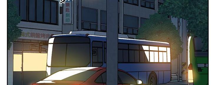帐篷里的秘密漫画画免费画新漫画,第45话5图