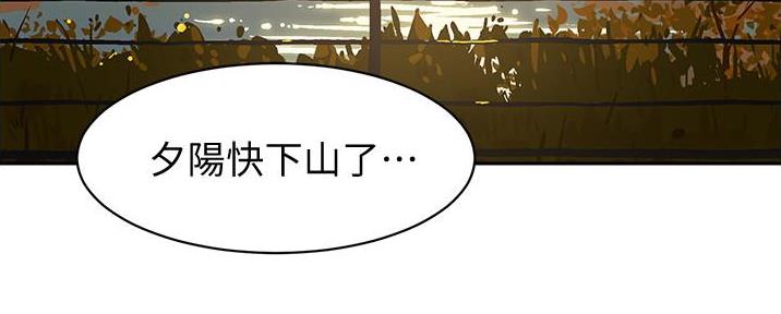 健身教练110话攻击部位漫画,第7话5图
