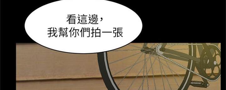 好友的订单已被别人付款是谁付的漫画,第15话5图