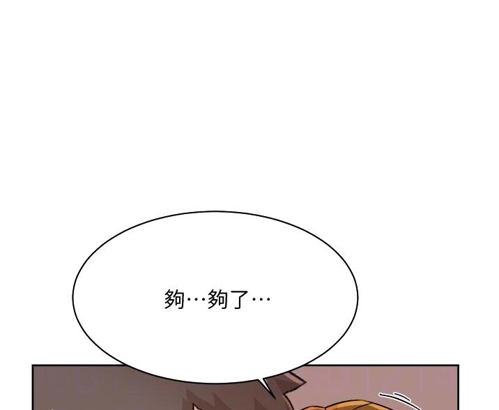 歪歪漫画平台漫画,第108话4图